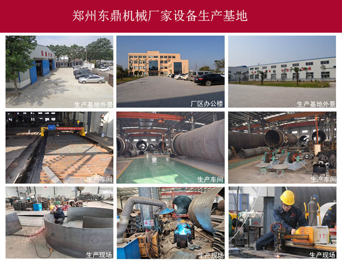 豆腐渣烘干机生产基地